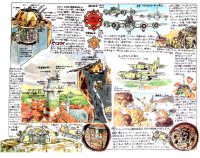 BUY NEW hayao miyazaki - 24099 Premium Anime Print Poster