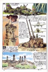 BUY NEW hayao miyazaki - 24101 Premium Anime Print Poster