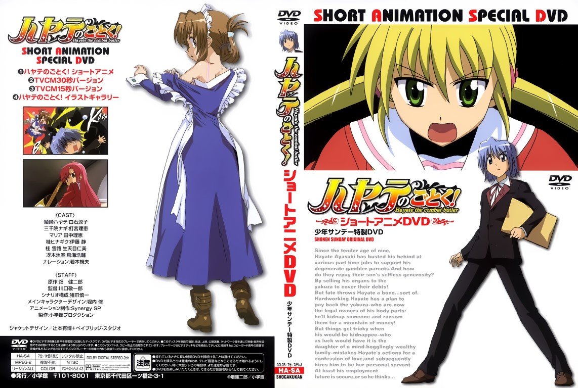 BUY NEW hayate the combat butler - 116146 Premium Anime Print Poster hayate the combat butler - 116146 image