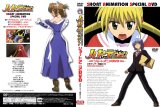 BUY NEW hayate the combat butler - 116146 Premium Anime Print Poster