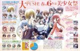 BUY NEW hayate the combat butler - 116511 Premium Anime Print Poster