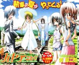 BUY NEW hayate the combat butler - 117568 Premium Anime Print Poster