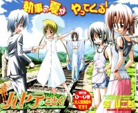 BUY NEW hayate the combat butler - 117568 Premium Anime Print Poster