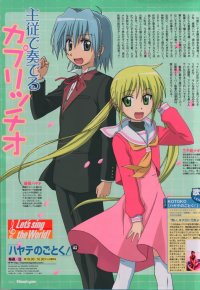 BUY NEW hayate the combat butler - 120547 Premium Anime Print Poster