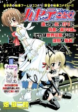 BUY NEW hayate the combat butler - 121231 Premium Anime Print Poster