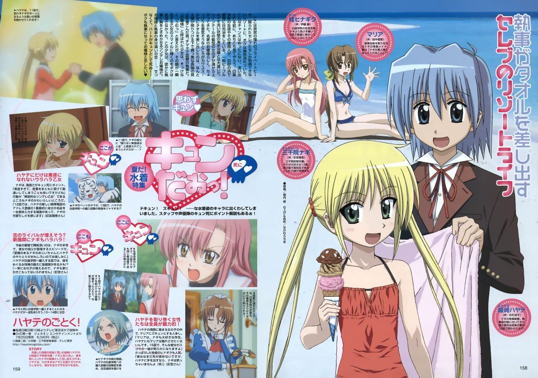 BUY NEW hayate the combat butler - 129639 Premium Anime Print Poster hayate the combat butler - 129639 image