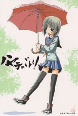 BUY NEW hayate the combat butler - 137892 Premium Anime Print Poster