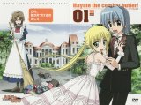 BUY NEW hayate the combat butler - 138848 Premium Anime Print Poster