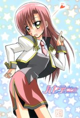 BUY NEW hayate the combat butler - 140134 Premium Anime Print Poster