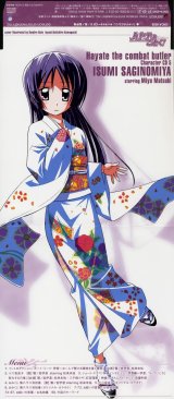 BUY NEW hayate the combat butler - 145896 Premium Anime Print Poster
