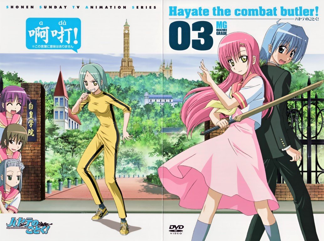 BUY NEW hayate the combat butler - 146028 Premium Anime Print Poster hayate the combat butler - 146028 image