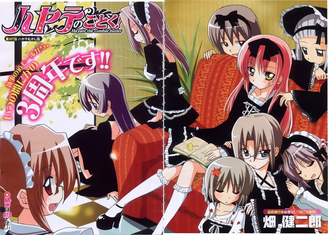 BUY NEW hayate the combat butler - 148756 Premium Anime Print Poster hayate the combat butler - 148756 image