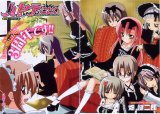 BUY NEW hayate the combat butler - 148756 Premium Anime Print Poster
