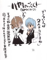 BUY NEW hayate the combat butler - 149650 Premium Anime Print Poster