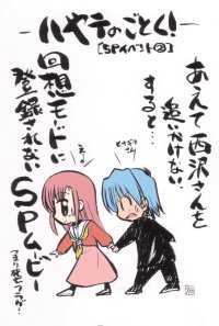 BUY NEW hayate the combat butler - 149664 Premium Anime Print Poster