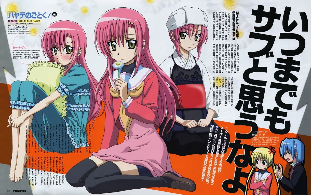 BUY NEW hayate the combat butler - 152556 Premium Anime Print Poster hayate the combat butler - 152556 image