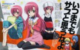 BUY NEW hayate the combat butler - 152556 Premium Anime Print Poster