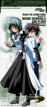 BUY NEW hayate the combat butler - 154631 Premium Anime Print Poster