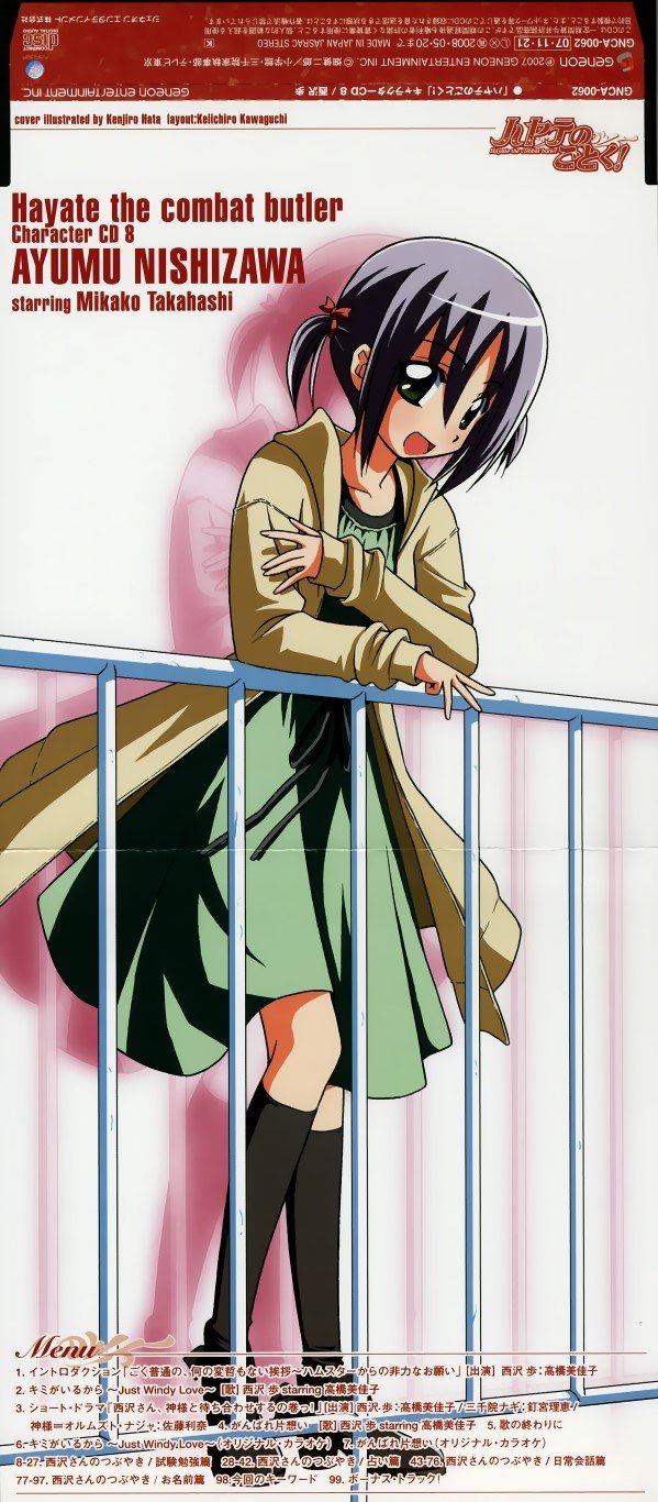 BUY NEW hayate the combat butler - 154632 Premium Anime Print Poster hayate the combat butler - 154632 image