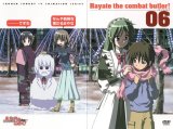BUY NEW hayate the combat butler - 158722 Premium Anime Print Poster