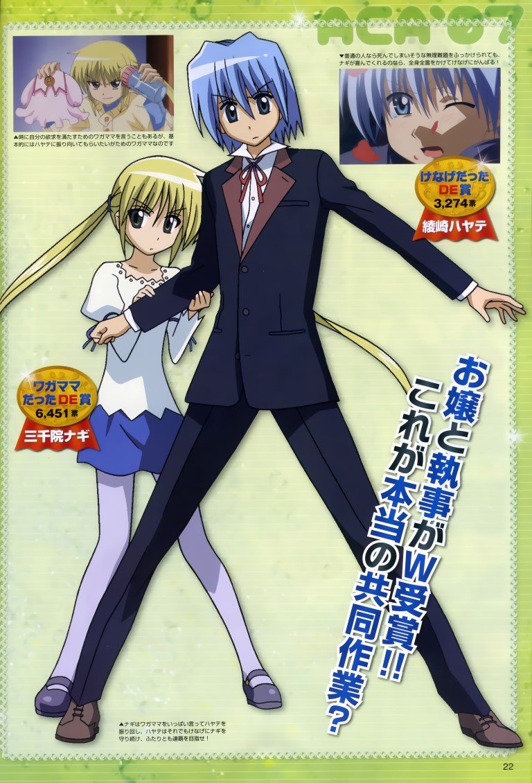 BUY NEW hayate the combat butler - 161808 Premium Anime Print Poster hayate the combat butler - 161808 image