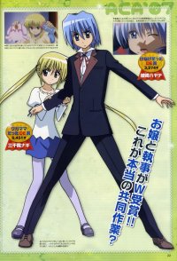 BUY NEW hayate the combat butler - 161808 Premium Anime Print Poster