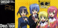 BUY NEW hayate the combat butler - 171620 Premium Anime Print Poster