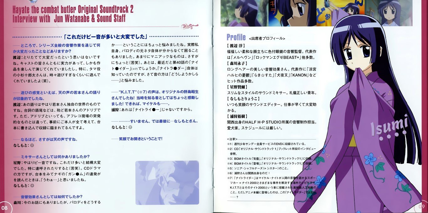 BUY NEW hayate the combat butler - 171708 Premium Anime Print Poster hayate the combat butler - 171708 image
