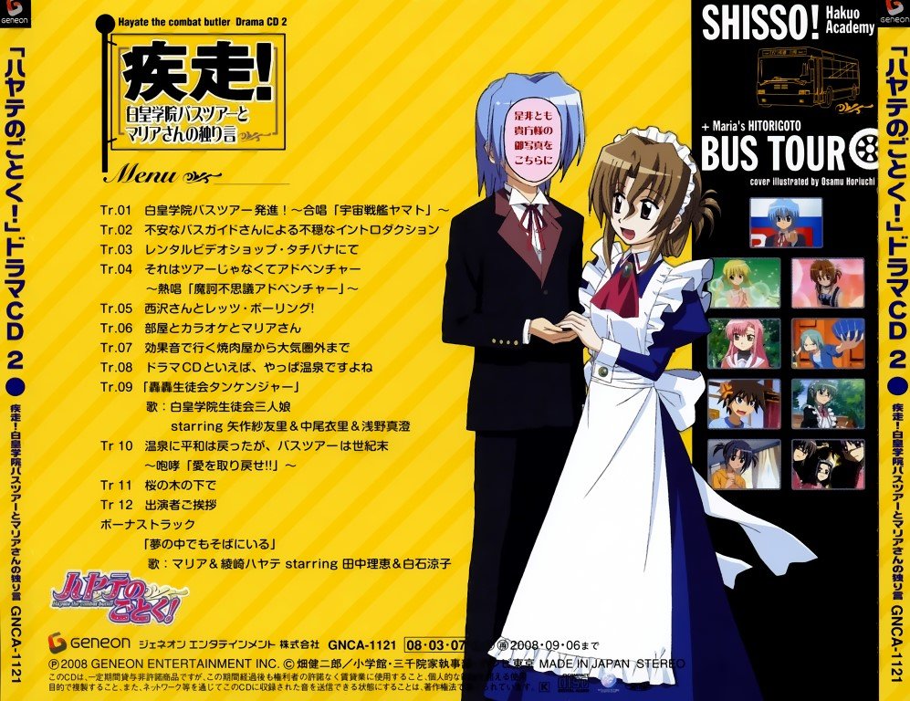 BUY NEW hayate the combat butler - 172068 Premium Anime Print Poster hayate the combat butler - 172068 image