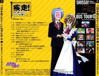 BUY NEW hayate the combat butler - 172068 Premium Anime Print Poster