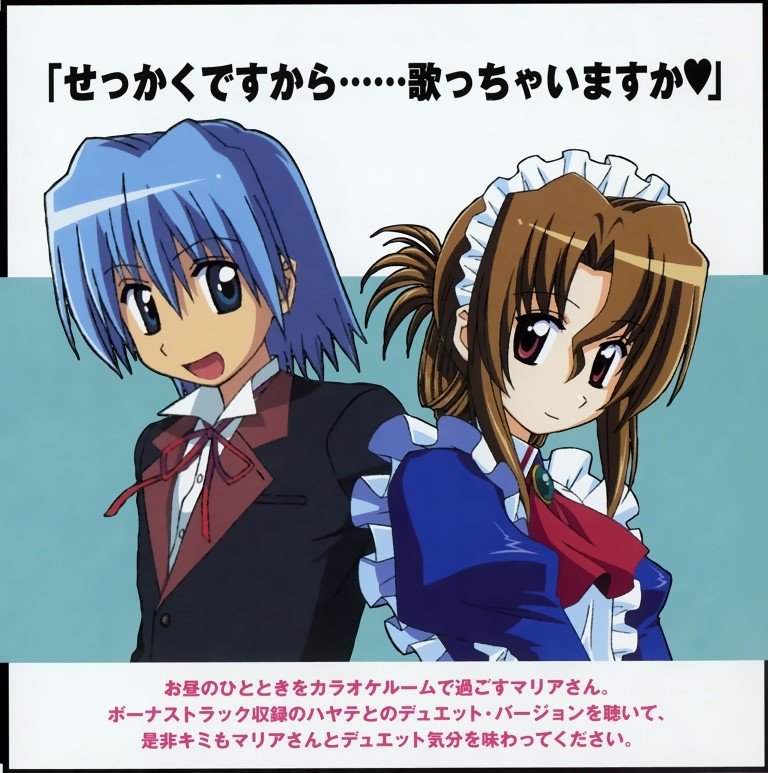 BUY NEW hayate the combat butler - 172464 Premium Anime Print Poster hayate the combat butler - 172464 image