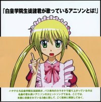 BUY NEW hayate the combat butler - 172473 Premium Anime Print Poster