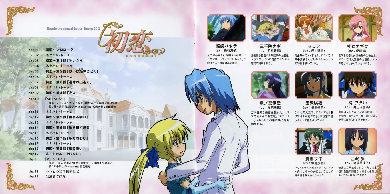 BUY NEW hayate the combat butler - 173767 Premium Anime Print Poster hayate the combat butler - 173767 image