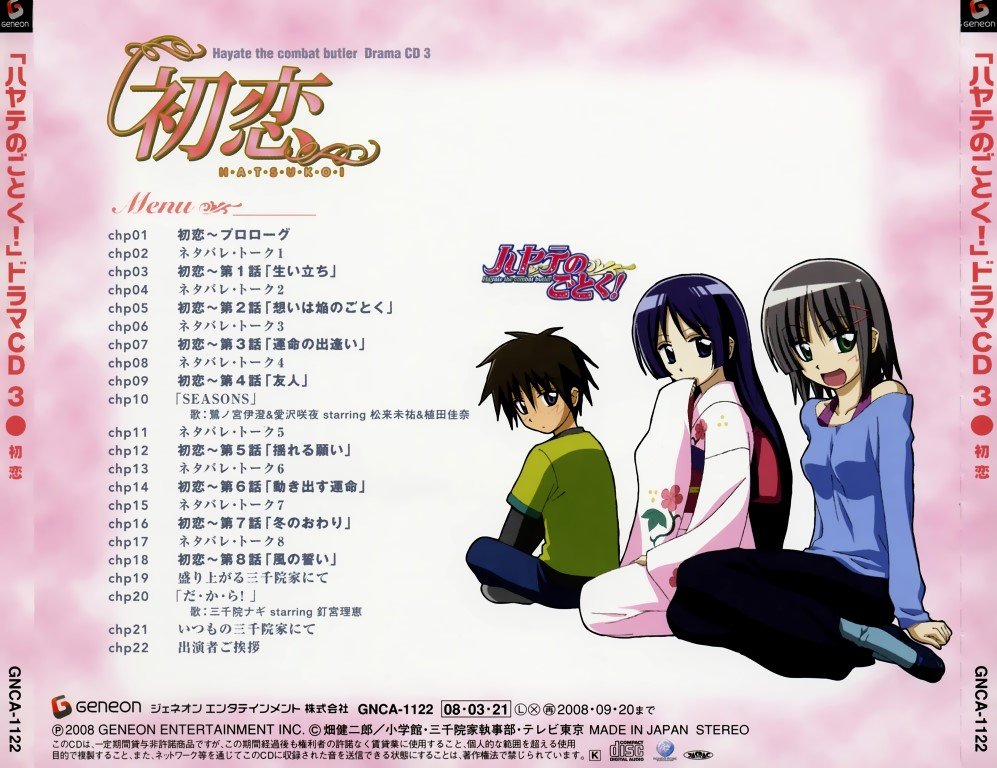 BUY NEW hayate the combat butler - 173768 Premium Anime Print Poster hayate the combat butler - 173768 image