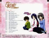 BUY NEW hayate the combat butler - 173768 Premium Anime Print Poster