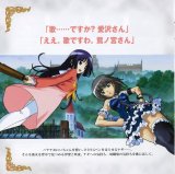 BUY NEW hayate the combat butler - 173770 Premium Anime Print Poster