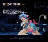 BUY NEW hayate the combat butler - 173787 Premium Anime Print Poster