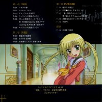 BUY NEW hayate the combat butler - 173791 Premium Anime Print Poster