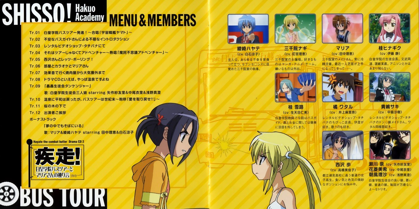 BUY NEW hayate the combat butler - 173804 Premium Anime Print Poster hayate the combat butler - 173804 image