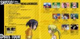 BUY NEW hayate the combat butler - 173804 Premium Anime Print Poster