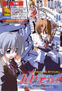 BUY NEW hayate the combat butler - 174056 Premium Anime Print Poster