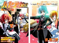 BUY NEW hayate the combat butler - 177686 Premium Anime Print Poster