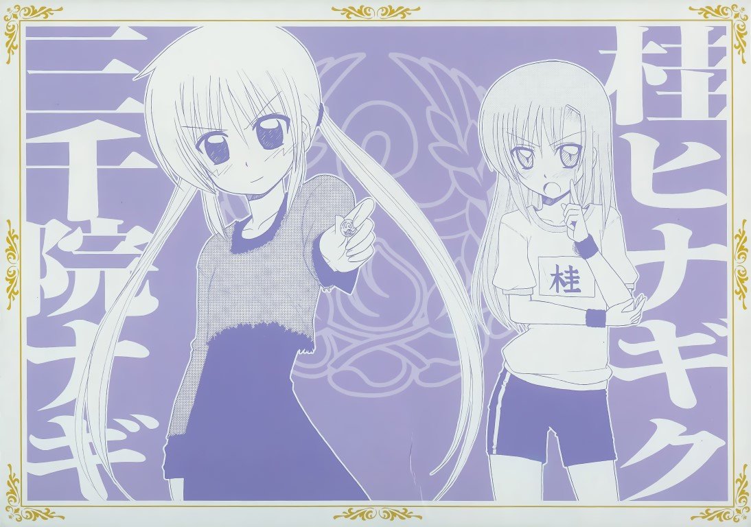 BUY NEW hayate the combat butler - 178619 Premium Anime Print Poster hayate the combat butler - 178619 image