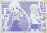 BUY NEW hayate the combat butler - 178619 Premium Anime Print Poster