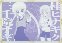 BUY NEW hayate the combat butler - 178619 Premium Anime Print Poster