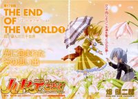 BUY NEW hayate the combat butler - 185709 Premium Anime Print Poster
