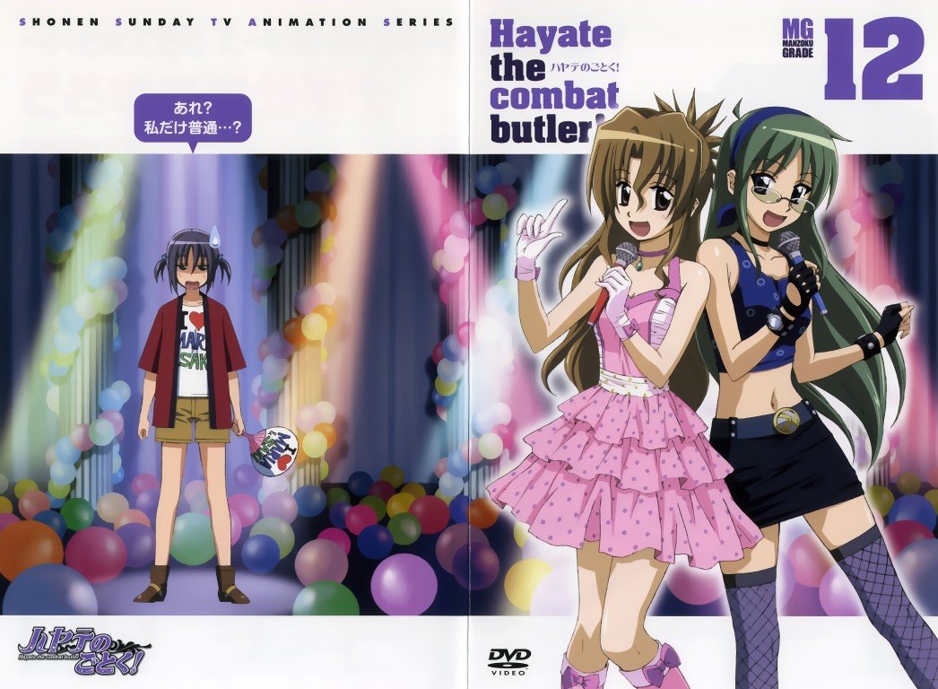 BUY NEW hayate the combat butler - 188571 Premium Anime Print Poster hayate the combat butler - 188571 image
