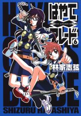 BUY NEW hayate x blade - 107061 Premium Anime Print Poster
