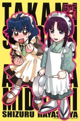 BUY NEW hayate x blade - 107065 Premium Anime Print Poster