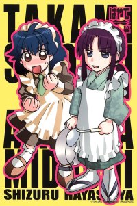 BUY NEW hayate x blade - 107065 Premium Anime Print Poster